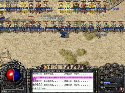 兄弟情义，共同征战传奇世界