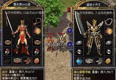 在传奇的世界中，谱写属于我们的篇章